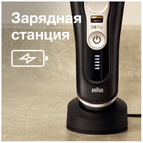 Электробритва Braun Series 9 9410s (черный) 7