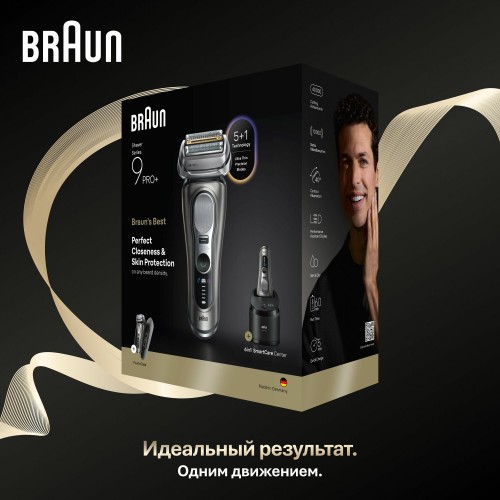 Электробритва Braun Series 9 9675cc (серебристый) 2
