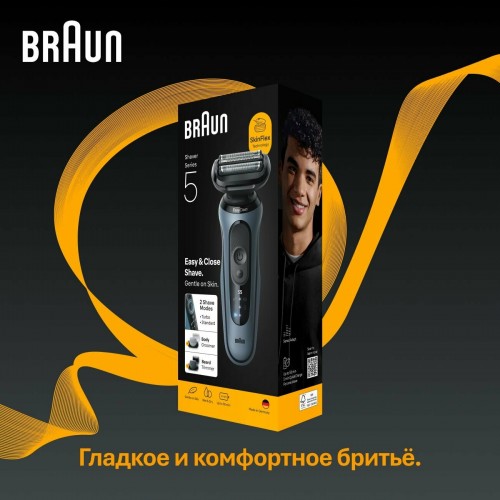 Электробритва Braun Series 5 52-A1650s (черный/синий) 1