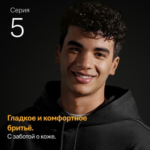 Электробритва Braun Series 5 52-A1650s (черный/синий) 3