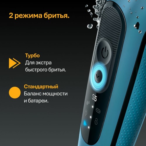 Электробритва Braun Series 5 52-A1650s (черный/синий) 5