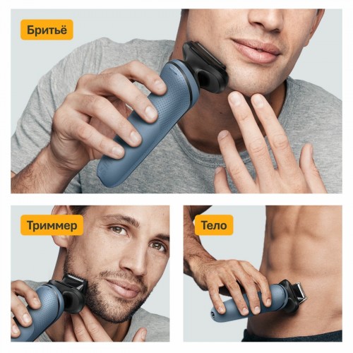Электробритва Braun Series 5 52-A1650s (черный/синий) 8