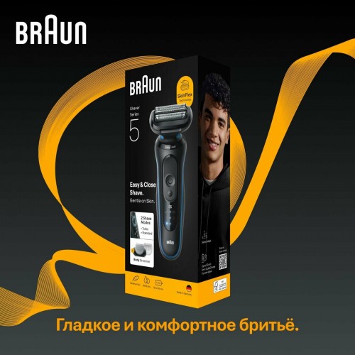 Электробритва Braun Series 5 52-B1600S (черный/синий) 1