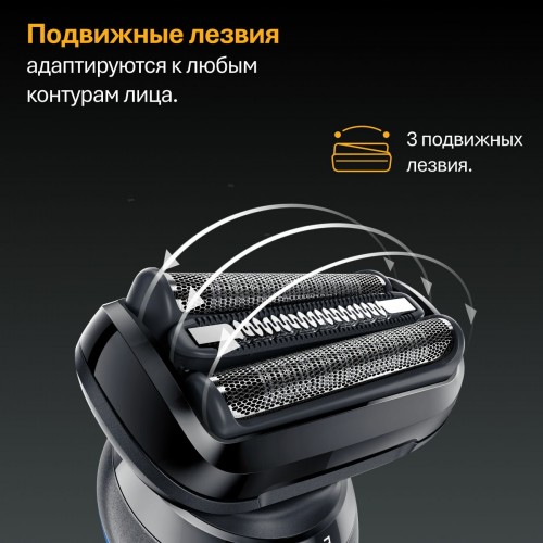 Электробритва Braun Series 5 52-B1600S (черный/синий) 4