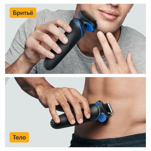 Электробритва Braun Series 5 52-B1600S (черный/синий) 8