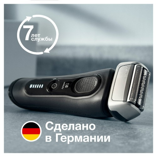 Электробритва Braun Series 8 8510s (5795) (черный) 1
