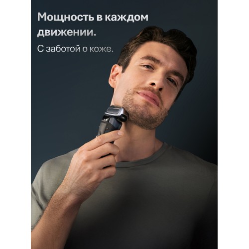 Электробритва Braun Series 8 8603s (серый) 3