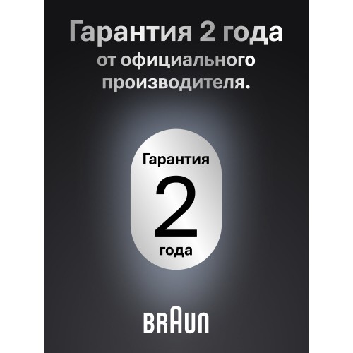 Электробритва Braun Series 8 8603s (серый) 9