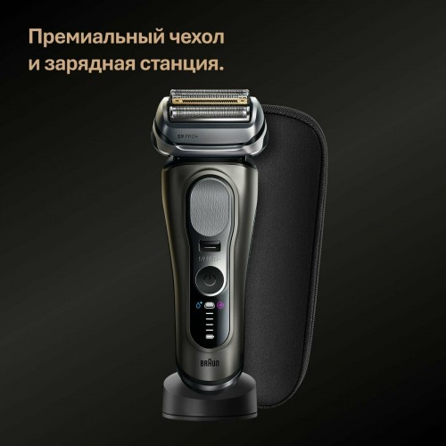 Электробритва Braun Series 9 9615s (черный/серый) 9
