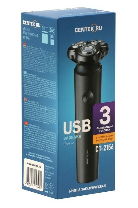 Электробритва CENTEK CT-2156 (черный) 1