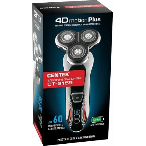 Электробритва CENTEK CT-2159 (черный) 8