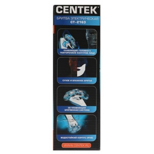 Электробритва CENTEK CT-2163 (синий/белый) 4