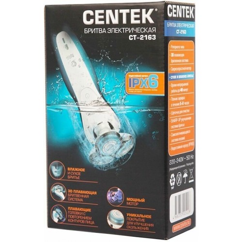 Электробритва CENTEK CT-2163 (синий/белый) 5