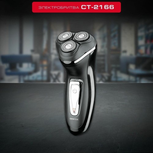 Электробритва CENTEK CT-2166 (черный) 1