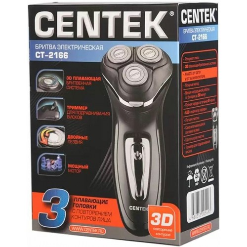 Электробритва CENTEK CT-2166 (черный) 5