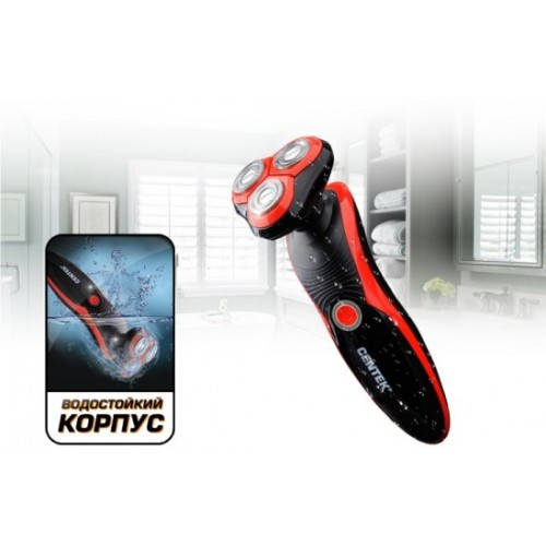 Электробритва CENTEK CT-2168 (черный/красный) 6