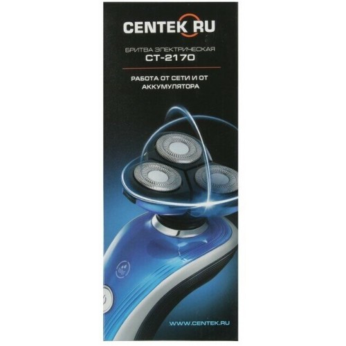 Электробритва CENTEK CT-2170 (синий) 7