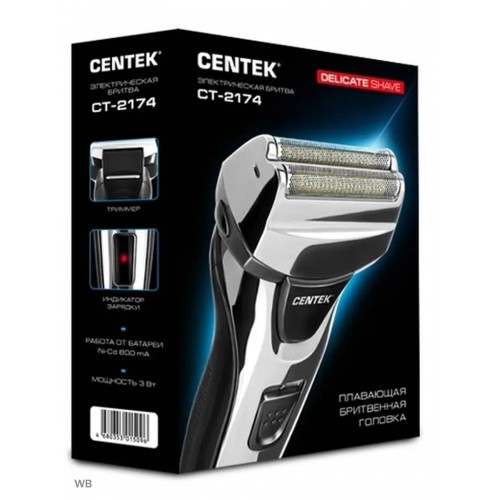 Электробритва CENTEK CT-2174 (черный/серебристый) 9