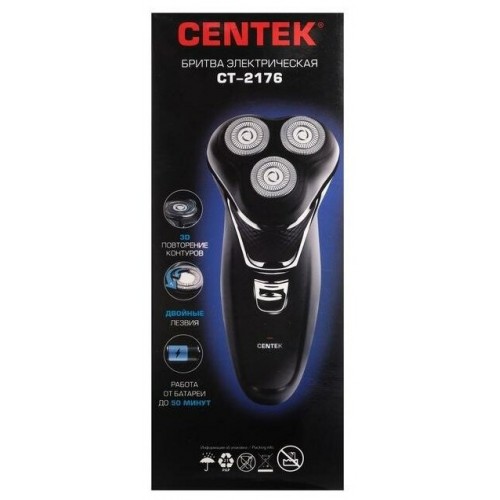 Электробритва CENTEK CT-2176 (черный/хром) 3