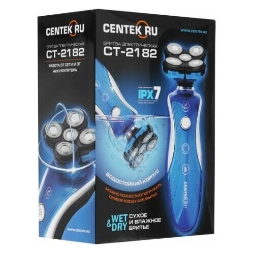 Электробритва CENTEK CT-2182 (синий) 9