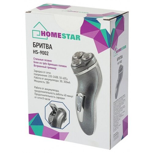 Электробритва HOMESTAR HS-9002 (серый) 2