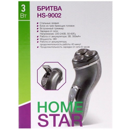 Электробритва HOMESTAR HS-9002 (серый) 7