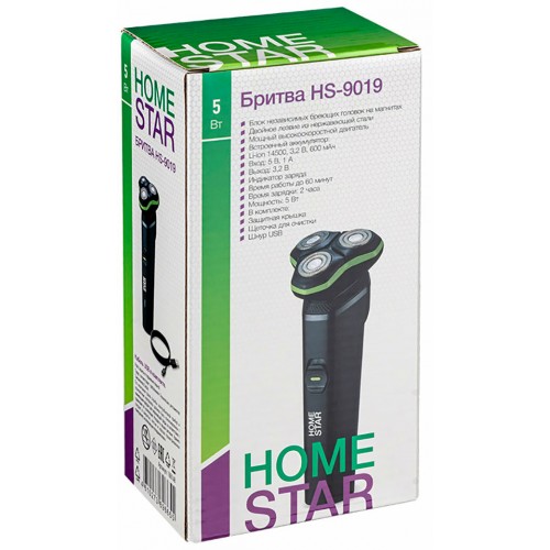Электробритва HOMESTAR HS-9019 (черный) 2