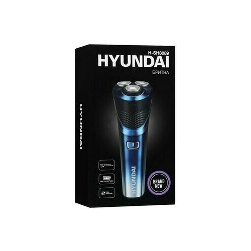 Электробритва HYUNDAI H-SH8089 (голубой) 3