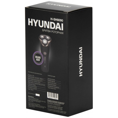 Электробритва HYUNDAI H-SH8090 (черный/золотой) 5