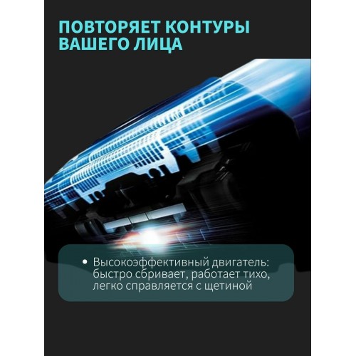 Электробритва Panasonic ES-3831-K40 (черный) 4