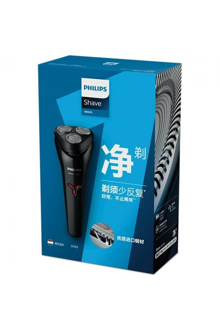 Электробритва Philips S1103/02 Series 1000 (черный) 4
