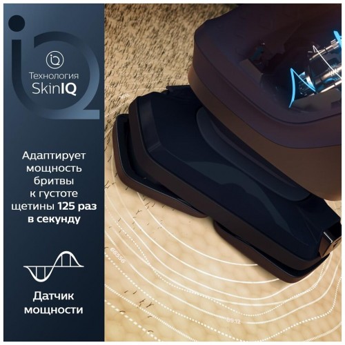 Электробритва Philips S5588/30 Series 5000 (черный) 4