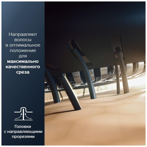 Электробритва Philips S5588/30 Series 5000 (черный) 6