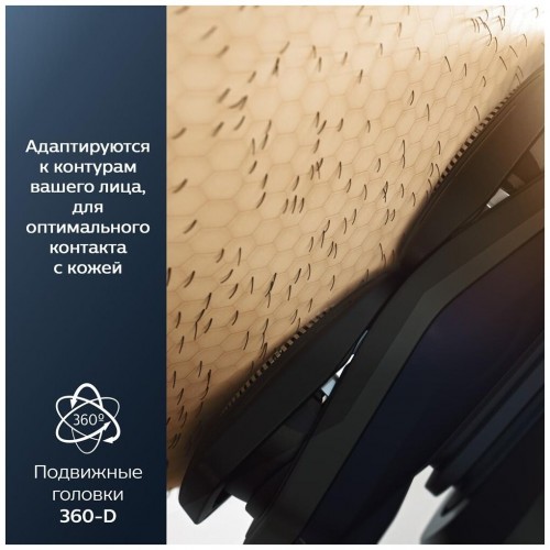 Электробритва Philips S5588/30 Series 5000 (черный) 9