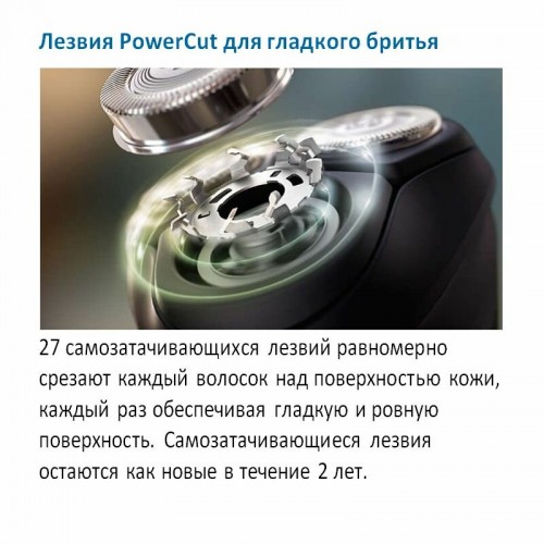 Электробритва Philips X3002/00 (черный/зеленый) 4