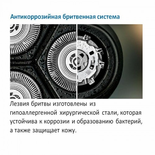 Электробритва Philips X3002/00 (черный/зеленый) 5