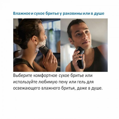 Электробритва Philips X3002/00 (черный/зеленый) 6