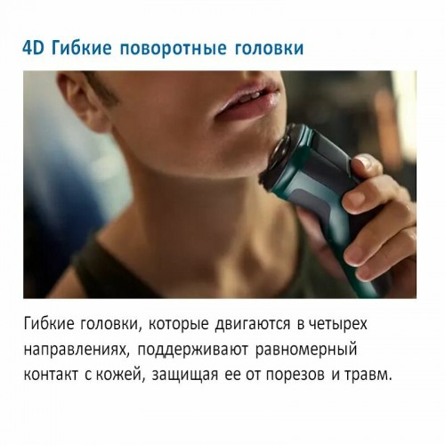 Электробритва Philips X3002/00 (черный/зеленый) 8