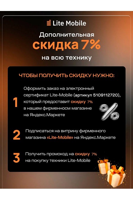 Электробритва Philips X3021/00 (черный) 1