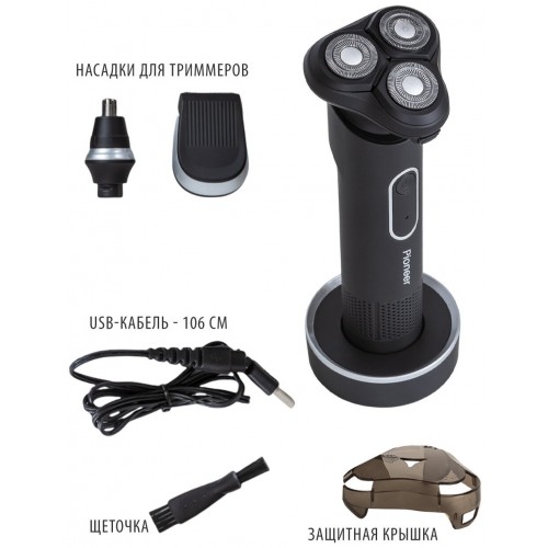 Электробритва Pioneer BS002 (черный) 