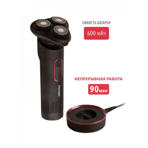 Электробритва Pioneer BS003 (черный) 4