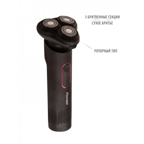 Электробритва Pioneer BS003 (черный) 5