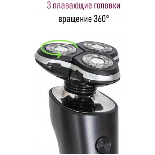 Электробритва Pioneer BS006 (черный) 5