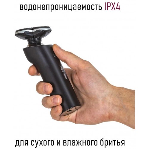 Электробритва Pioneer BS006 (черный) 7