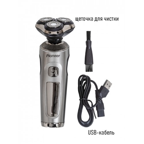 Электробритва Pioneer BS007 (серебристый) 2