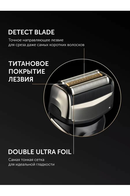 Электробритва Polaris PMF 1013RC (черный) 2