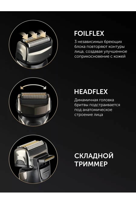 Электробритва Polaris PMF 1013RC (черный) 3