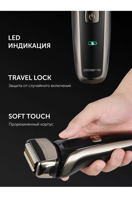 Электробритва Polaris PMF 1013RC (черный) 5