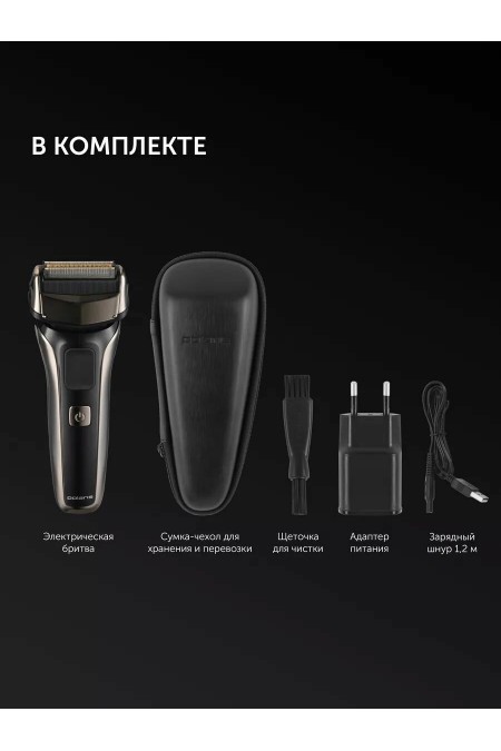 Электробритва Polaris PMF 1013RC (черный) 8