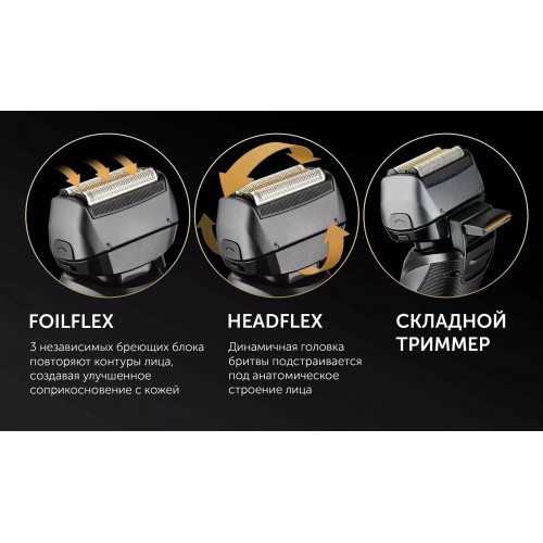 Электробритва Polaris PMF 1013RC (черный) 3